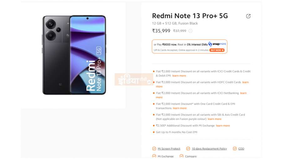 Redmi Note 13 Pro+ 5G ऑफर