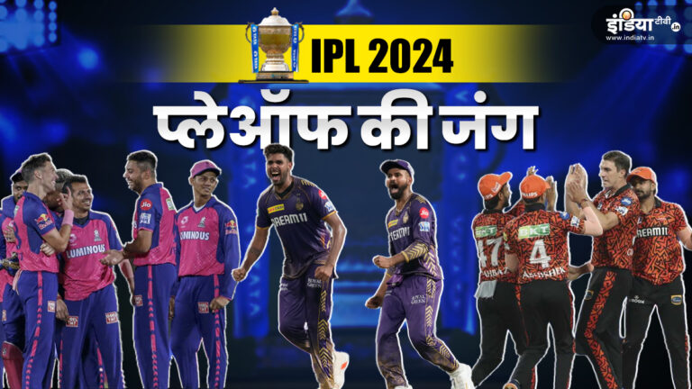 आईपीएल 2024 पॉइंट टेबल: 3 प्लेऑफ़ के बिल्कुल करीब, 2 की लगभग कहानी ख़त्म – इंडिया टीवी हिंदी