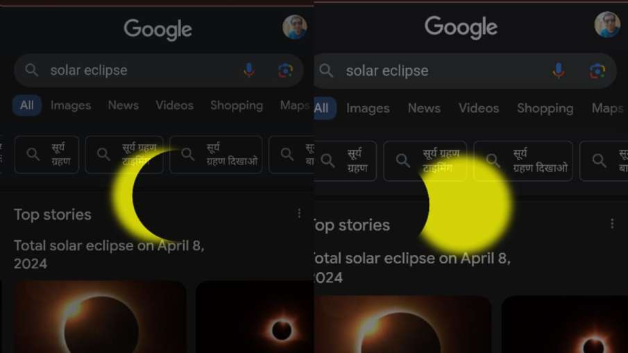 सूर्य ग्रहण 2024 गूगल