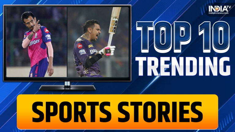 23 अप्रैल को इंडिया टीवी स्पोर्ट्स रैप: आज की शीर्ष 10 ट्रेंडिंग खबरें