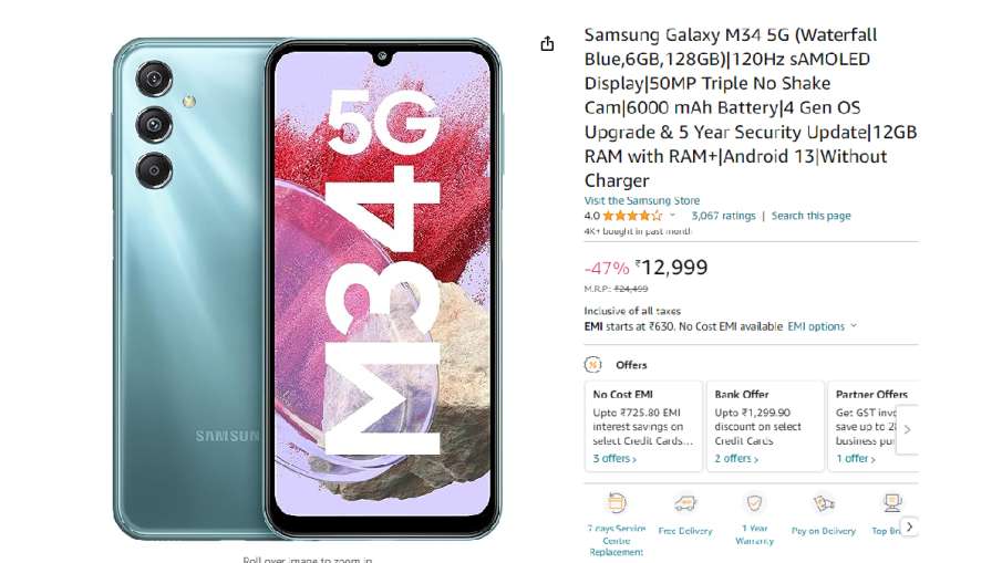 भारत में Samsung Galaxy M34 5G की कीमत में कटौती