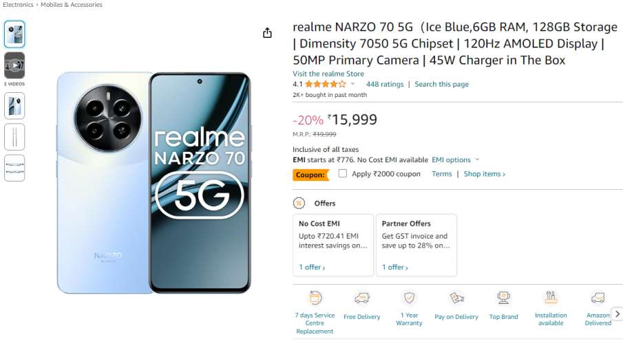 Realme Narzo 70 5G की कीमत में कटौती