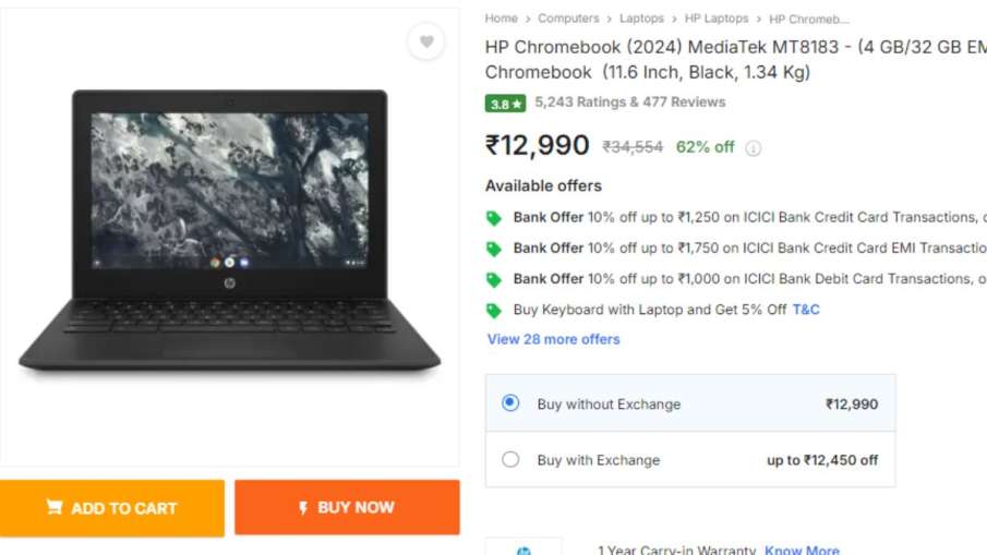 HP Chromebook 2024, HP Chromebook 2024 ऑफ़र, HP Chromebook 2024 छूट, HP Chromebook 2024 Flipka