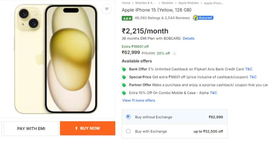 iPhone 15 की कीमत, iPhone 15 पर छूट, iPhone 15 पर छूट की कीमत, भारत में iPhone 15 पर छूट की कीमत