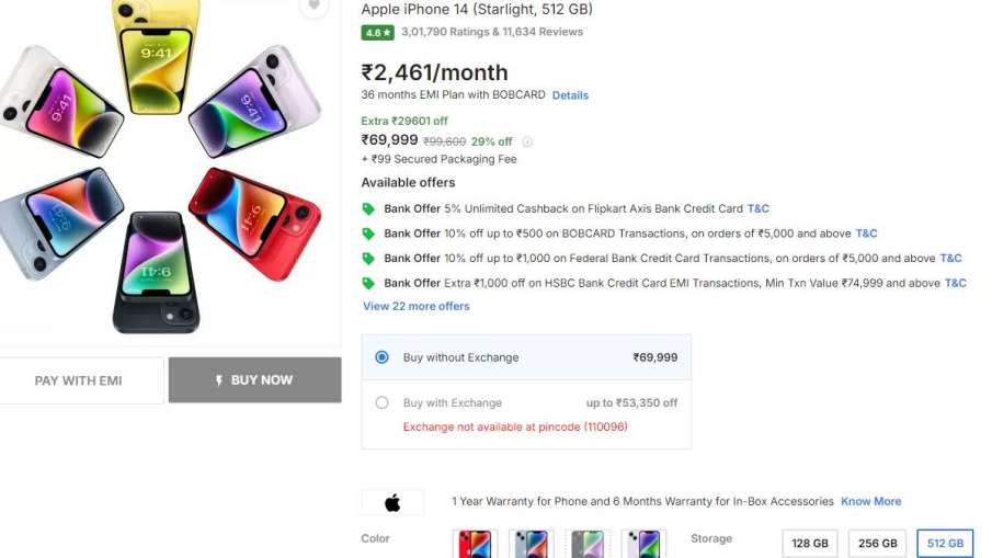 iPhone 14 की कीमत में भारी गिरावट