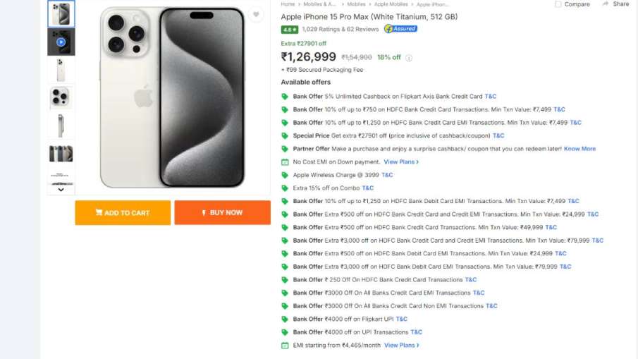 iPhone 15 Pro Max की कीमत में कटौती