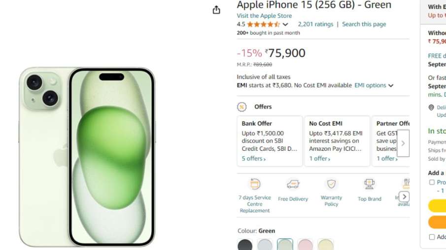 iPhone 15, iPhone 15 डिस्काउंट ऑफर, iPhone 15 सेल, iPhone 15 की कीमत में गिरावट, iPhone 15 की कीमत में कटौती, iPho