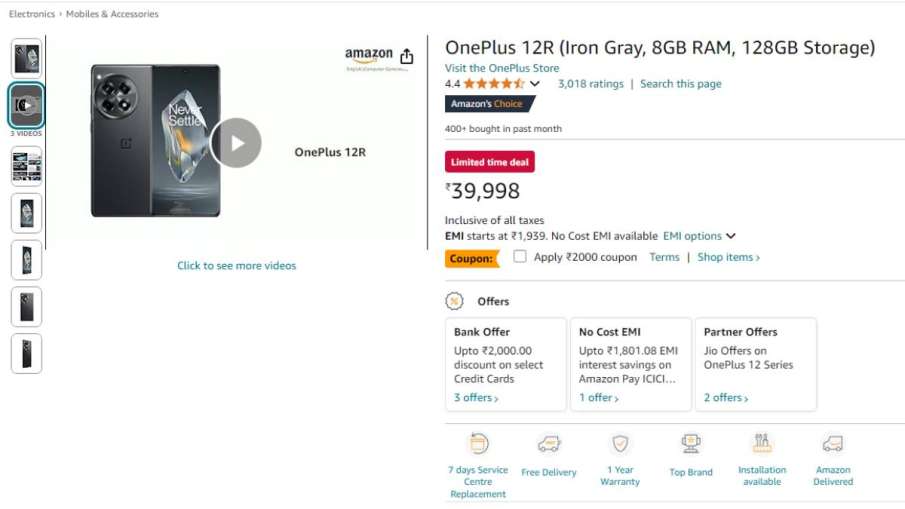 Amazon पर OnePlus 12R पर डिस्काउंट