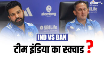 IND vs BAN सीरीज में टीम इंडिया का स्क्वाड ऐसा हो सकता है, किसकी ओपनगी किस्मत? – इंडिया टीवी हिंदी