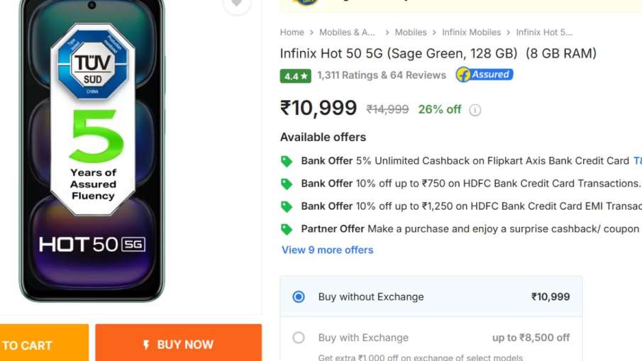 Infinix Hot 50 5G, Infinix Hot 50 5G की कीमत, Infinix Hot 50 5G की कीमत में कटौती, Infinix Hot 50 5G पर डिस्काउंट 