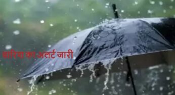 IMD अलर्ट: नॉर्थ-ईस्ट के कई अछूते में बारिश का झटका, भयंकर तूफान – इंडिया टीवी हिंदी