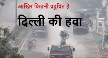 दिल्ली का AQI 494, फिर 1000 और 1,600 कैसे हो रहा है? कं फ़ूज़न का ये है जवाब – इंडिया टीवी हिंदी