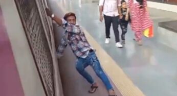 सावधान! ट्रेन और रेलवे ट्रैक पर रील बनाने से पहले सोच लें, हो सकती है जेल!