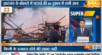 भारी भरकम प्लांट से आग लगने का मामला आया सामने; हुआ भारी नुकसान – इंडिया टीवी हिंदी