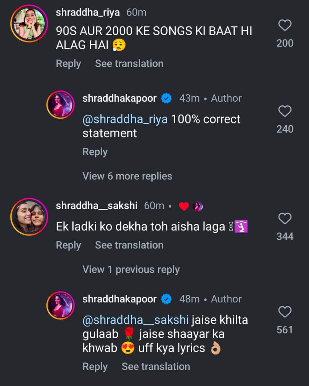 श्रद्धा कपूर