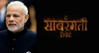 पीएम मोदी विक्रांत मैसी अभिनीत फिल्म साबरमती रिपोर्ट देखने के लिए पूरी तरह तैयार हैं
