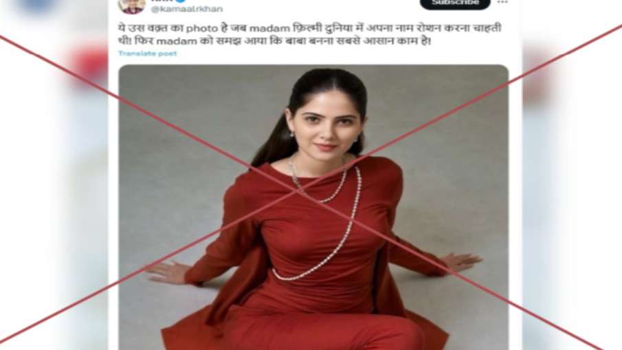 फैक्ट चेक, जया किशोरी फैक्ट चेक, जया किशोरी वायरल