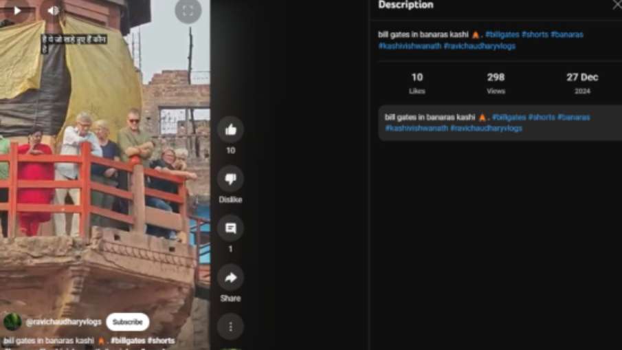 फैक्ट चेक, बिल गेट्स फैक्ट चेक, महाकुंभ 2025