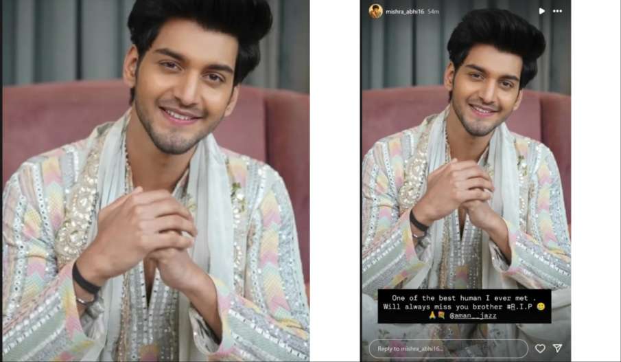 अमन जयसवाल अमन जयसवाल