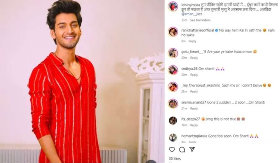 अमन जयसवाल अमन जयसवाल