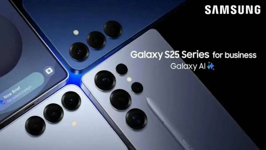 सैमसंग गैलेक्सी S25 सीरीज