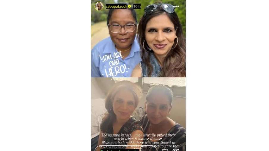 सबा पटौदी