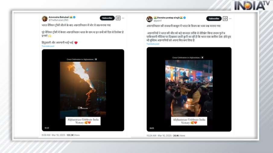 भारत टीवी फैक्ट चेक
