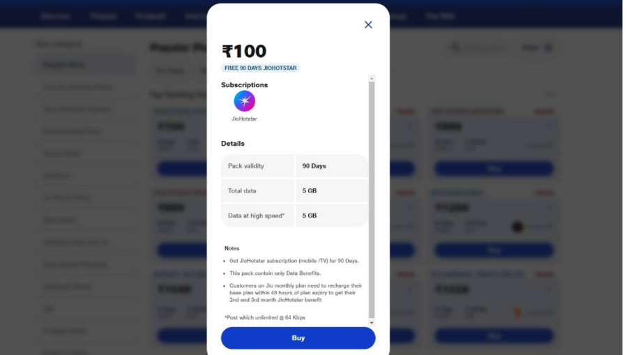 जियो रिचार्ज प्लान