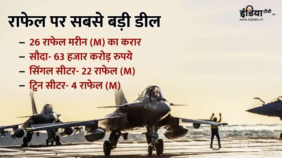 Rapak rayrीन की डील। डील। डील।