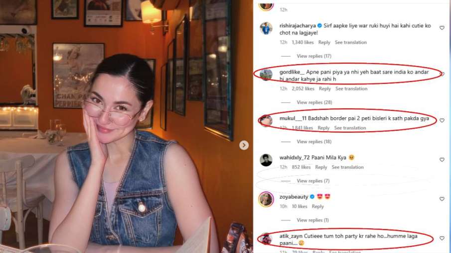 हनिया आमिर