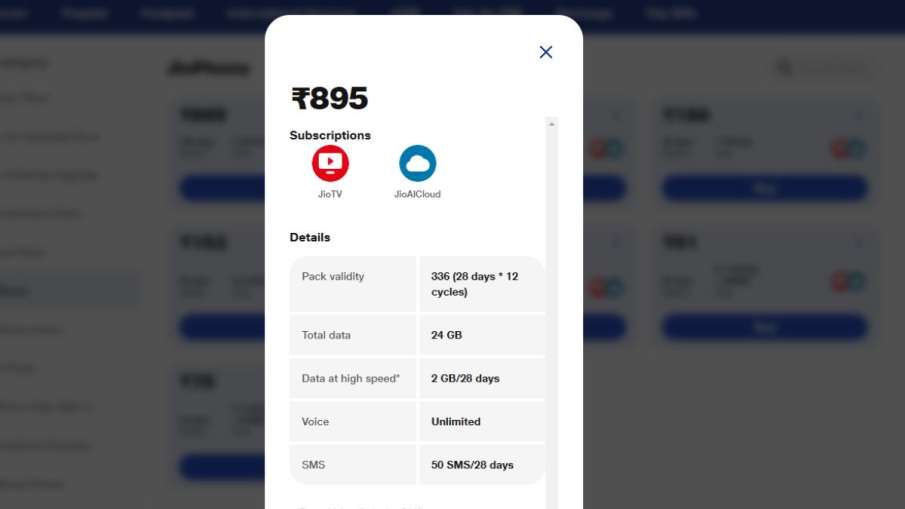 रिचार्ज प्लान, रिचार्ज ऑफ़र, जियो, जियो ऑफ़र, जियो बेस्ट प्लान, जियो सस्ता प्लान, जियो