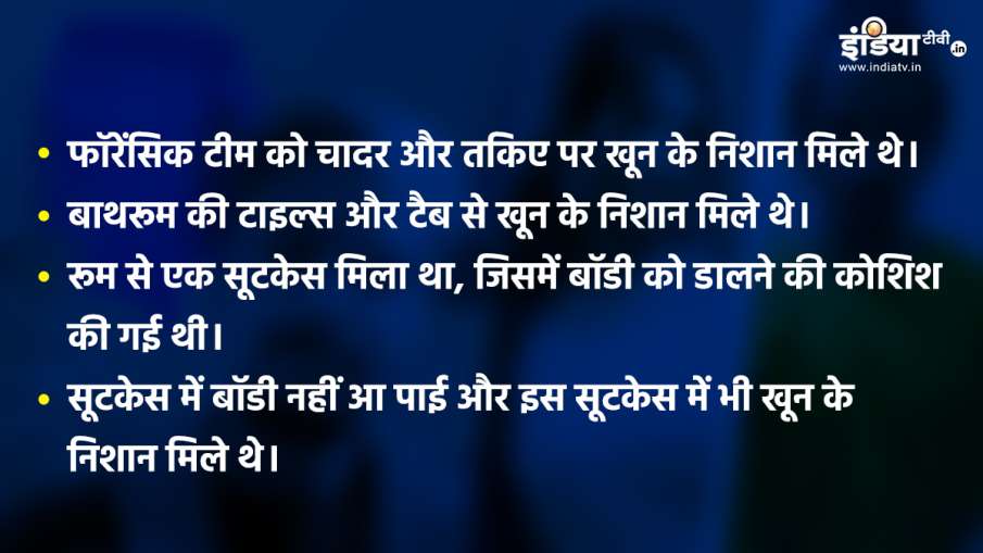 Raurभ हतthabama में kasamama