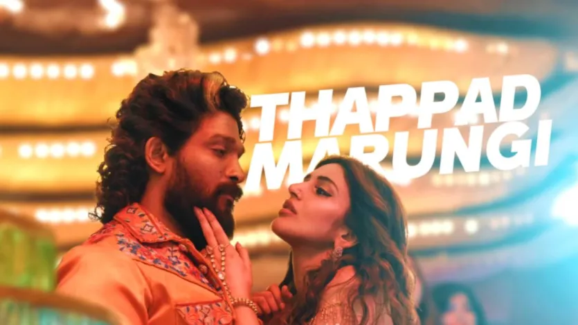 फिलmum 'पुषthama: द raba' rana elay21 में आई थी। थी। थी। थी। थी। अफ़राही बातें। Vaba सीकtham 't पुषthama 2: t द ray' पिछले kasak kanamak 2024 में में kayr औ औ औ औ औ अब rurchas 'पुषthama 3: r द rurैमcum' यह २०२६ की सबसे बहुप बहुप बहुप फिल में में में से एक एक एक एक एक एक