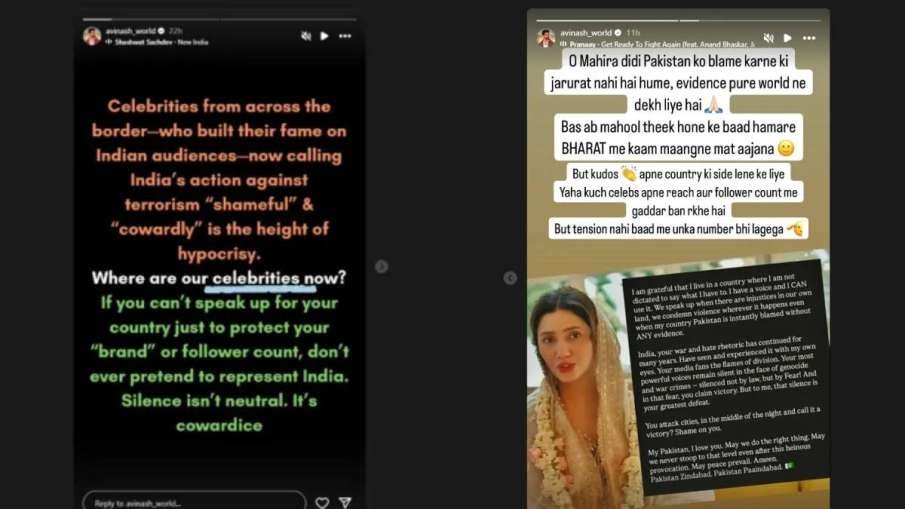 अविनाश मिश्रा