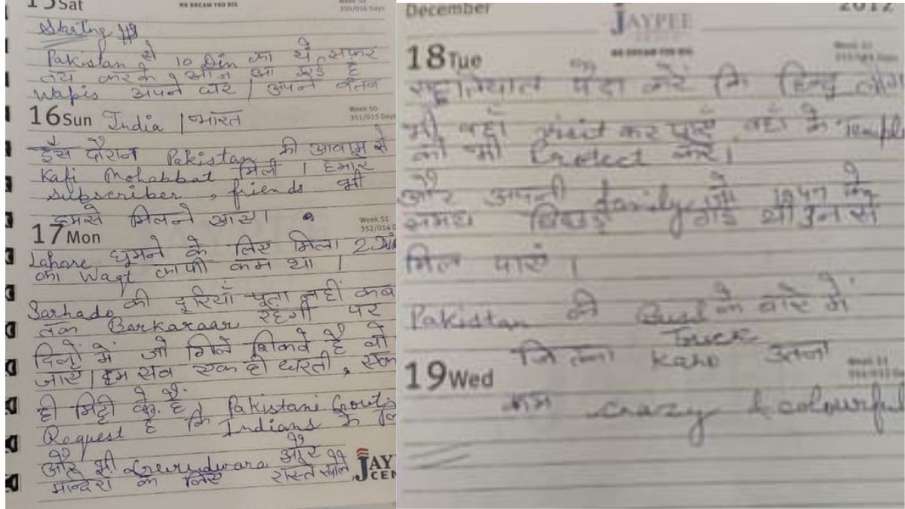 ज्योति मल्होत्रा