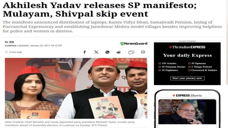 तथ्यों की जांच