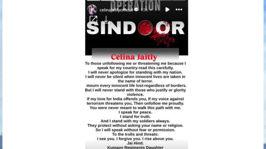 सेलिना जेटली