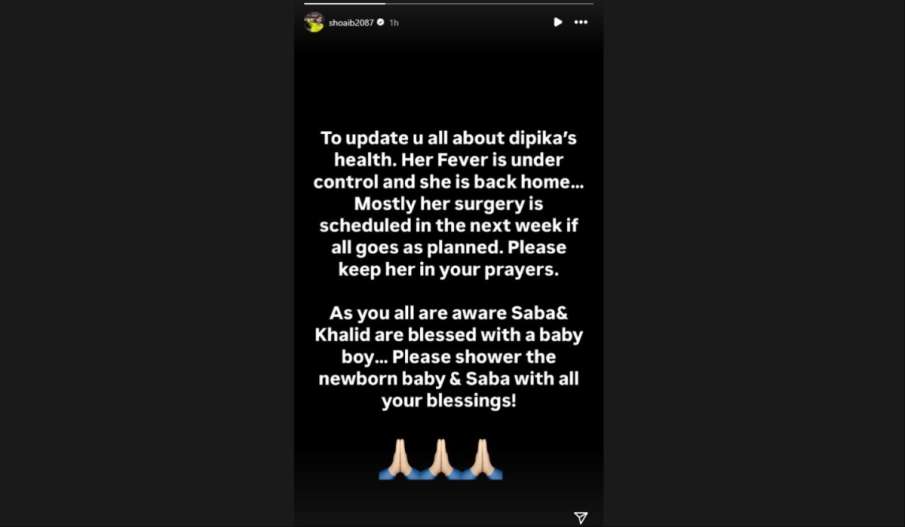 दीपिका ककर