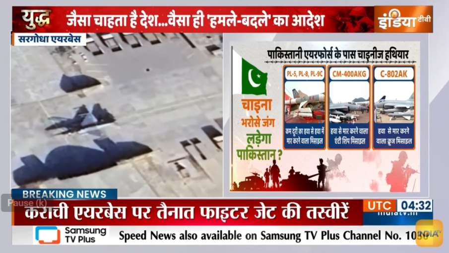 तमहमक तंग