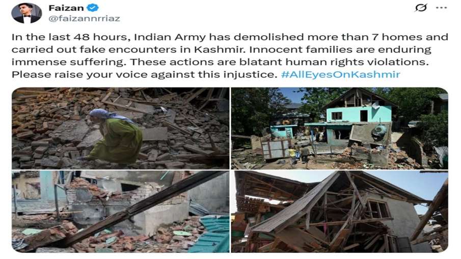 तथ्यों की जांच