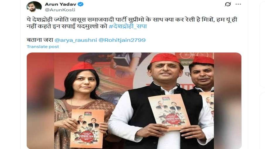 तथ्यों की जांच