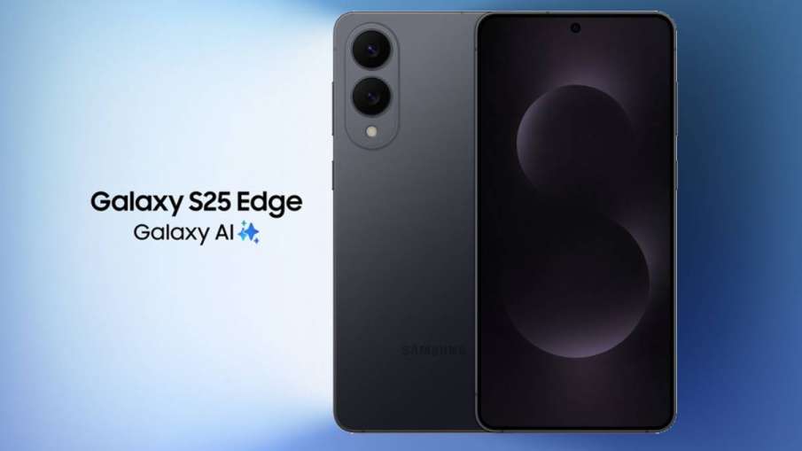 सैमसंग गैलेक्सी S25 एज