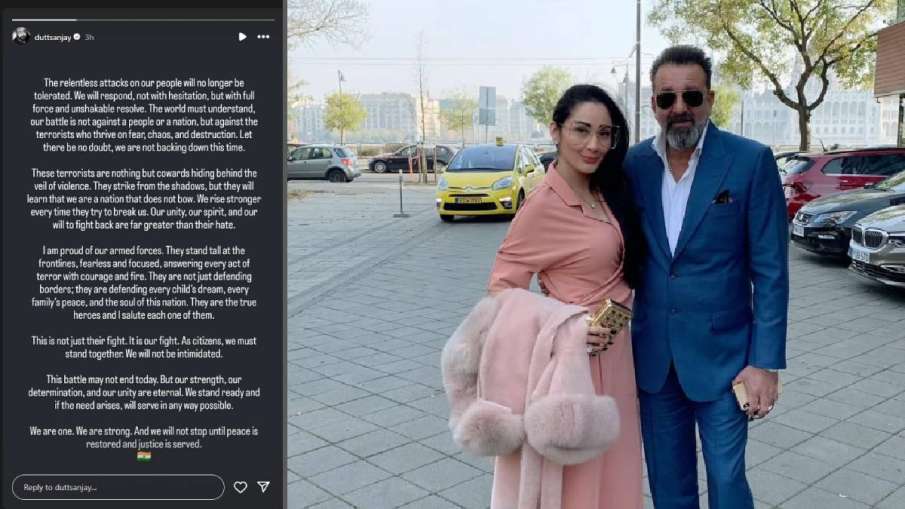 संजय दत्त