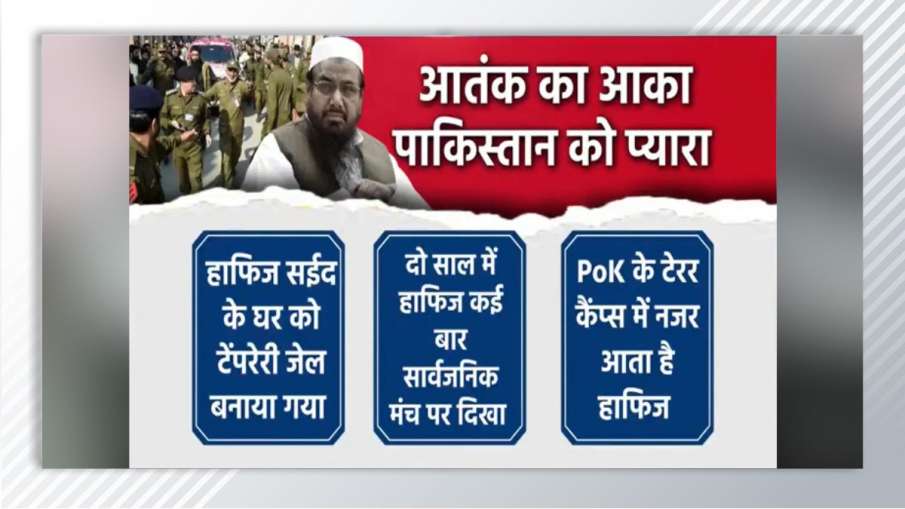 तमाम सईद मिली मिली सु सु सु सु सु सु