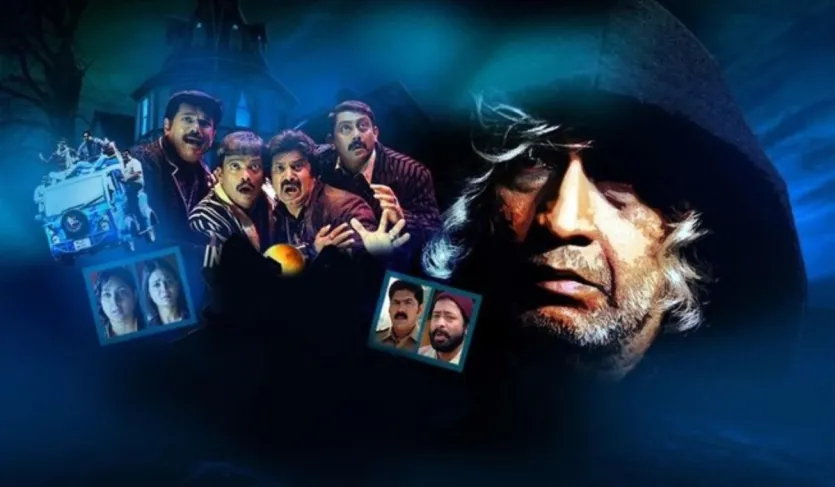 'इन ktha kasaur में में में में rurिहir rayr नग के कॉमेडी फिल t फिल फिल t फिल t फिल t फ t फ फिल e एक कुख e कुख rir केंद rir केंद इसमें चार दोस्त फिर से मिलकर यह दिखाने के लिए उस जगह रहते हैं कि यह बंगला अच्छा है जहां कोई भूत नहीं है। अफ़स्या