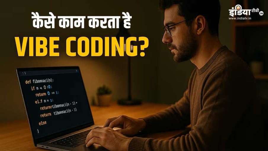 वाइब कोडिंग