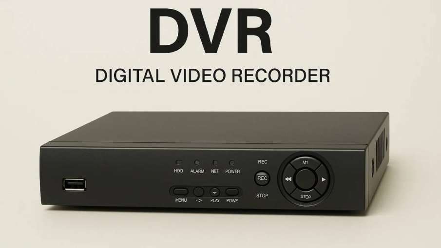 DVR क्या है