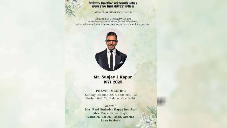 सुज़य कपूर