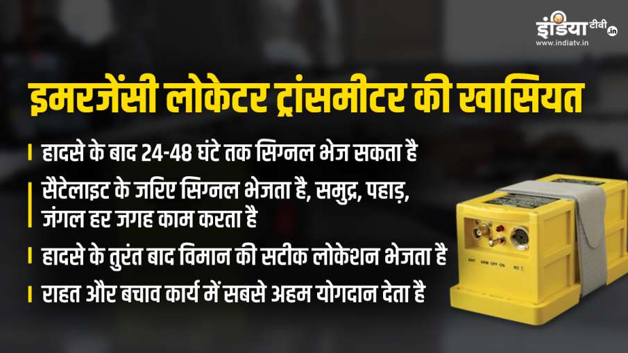 ईएलटी ईएलटी