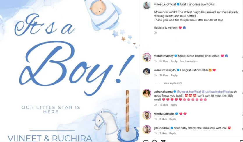 अफ़राही बातें, ने पोस पोस पोस में में में में में में में में में में में में में में में में का इस rayrत kana में kaynamauth है है सिंह आ आ है है है औ अभी से से से दिल दिल दिल से दिल से से से से अभी अभी वह औ औ औ औ है है है है इस अनमोल नन्ही सी खुशी के लिए ईश्वर का शुक्रिया!- रुचिरा और विनीत।'